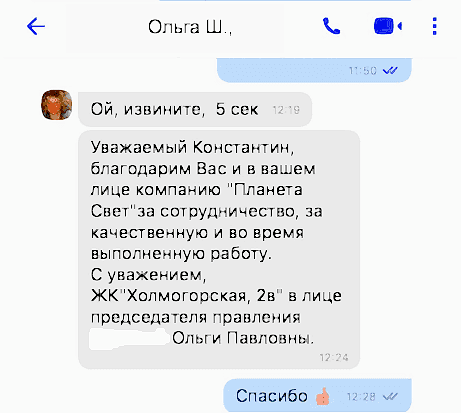 Ольга Ш.