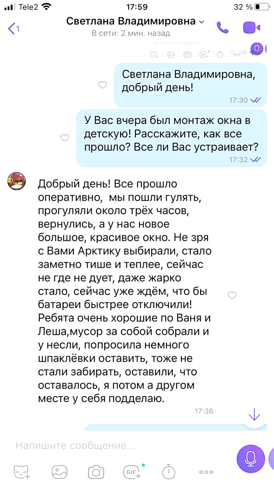 Отзыв картинкой
