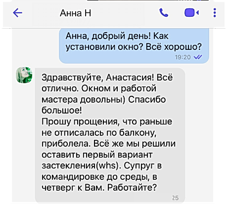 Анна Н.