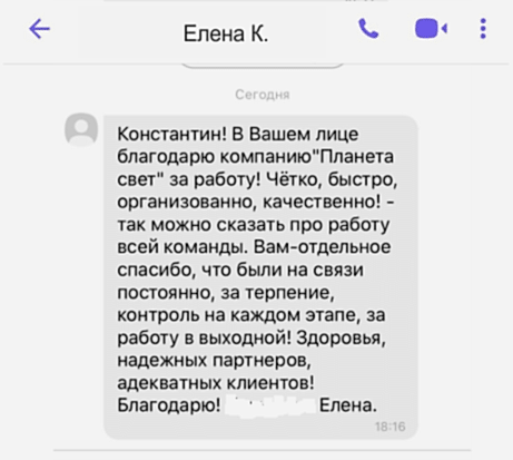Елена К.
