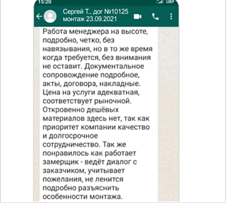 Сергей Т.