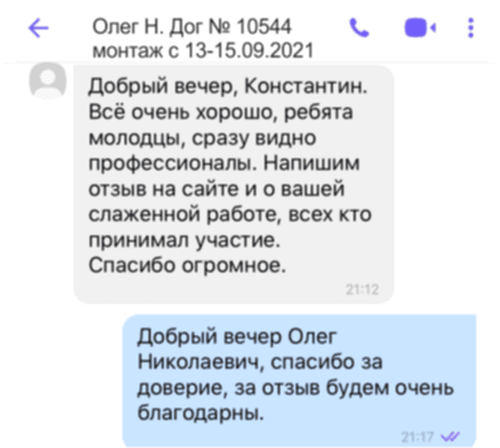 Олег Н.