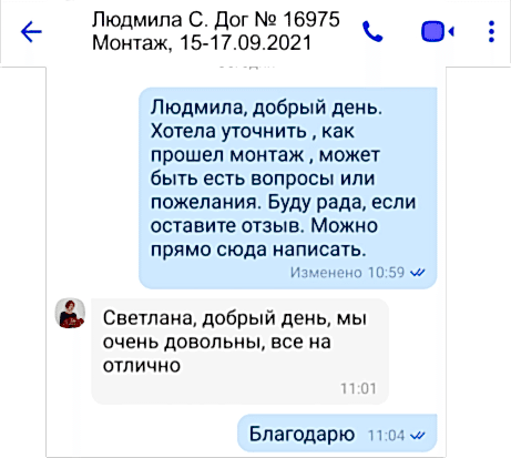Людмила С.