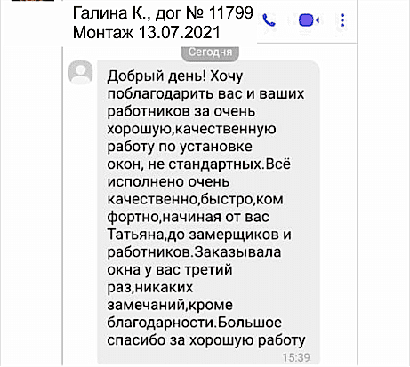 Галина К.