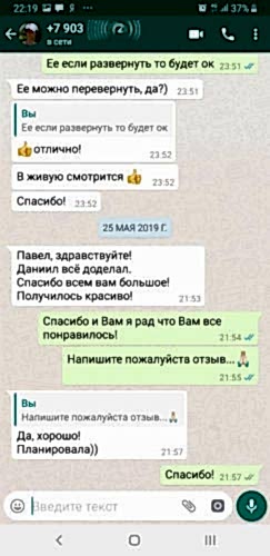 Отзыв дилера с фото
